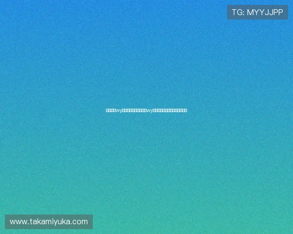 万赢娱乐wy：世界杯期间万赢娱乐wy提供的丰富竞猜活动与赢奖攻略